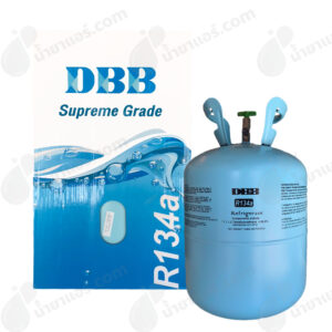 น้ำยาแอร์ R134a ยี่ห้อ DBB 13.6 kg.