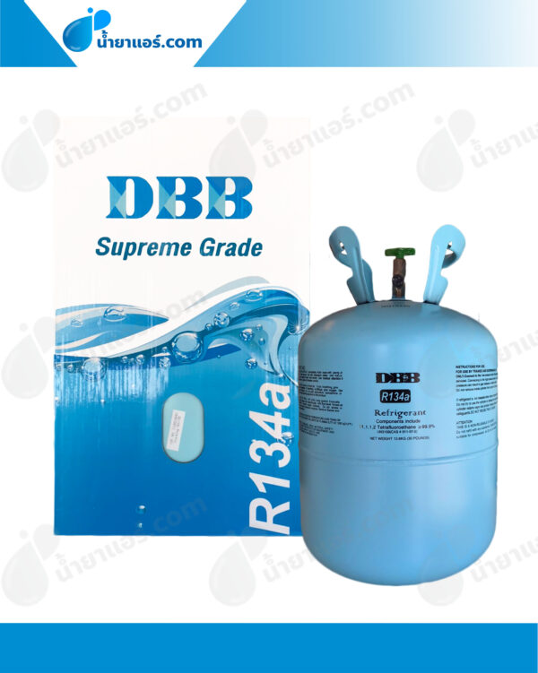 น้ำยาแอร์ R134a ยี่ห้อ DBB 13.6 kg.