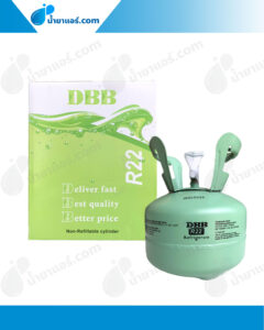 น้ำยาแอร์บ้าน R22 DBB 3 kg.
