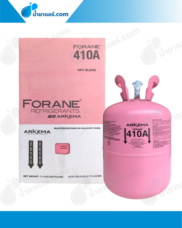 น้ำยาแอร์ R410A เกรดพรีเมี่ยม ยี่ห้อ FORANE จากประเทศฝรั่งเศส ขนาดบรรจุ 11.3 KG . (เฉพาะเนื้อน้ำยา ไม่รวมน้ำหนักถัง)