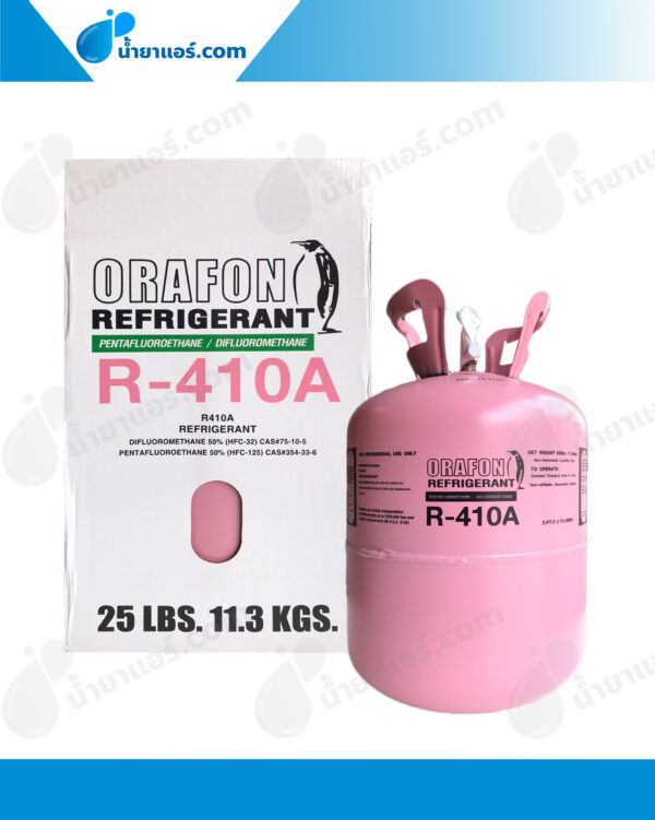 น้ำยาแอร์ R410A ยี่ห้อ Orafon บรรจุเนื้อน้ำยา 11.3 KG. (ไม่รวมน้ำหนักถัง)
