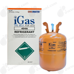 น้ำยาแอร์ R404A ยี่ห้อ iGAS