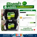 น้ำยาแอร์
