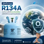 R12